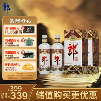 老郎酒53度500ml价格报价行情- 京东