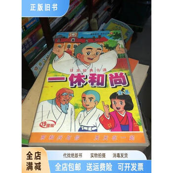 一休dvd价格报价行情- 京东