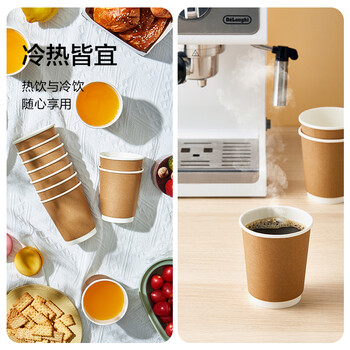 京东京造 纸杯一次性杯子咖啡杯 牛皮纸双层加厚食品级水杯280ml【60只】