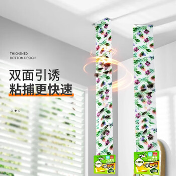 绿叶（Green Leaf）粘蝇条30条装粘苍蝇彩带 粘飞虫挂条JD3001