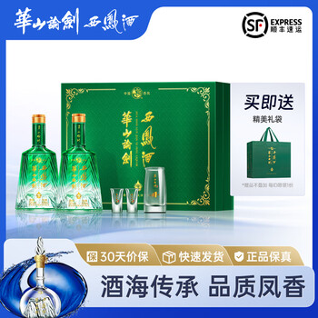 华山论剑酒价格报价行情- 京东