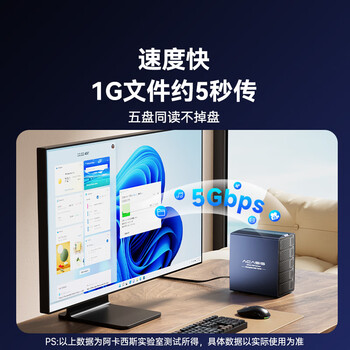 阿卡西斯（acasis）硬盘柜磁盘阵列五盘位硬盘盒【带RAID】存储外置硬盘仓2.5/3.5英寸通用SATA串口机械硬盘EC-7355