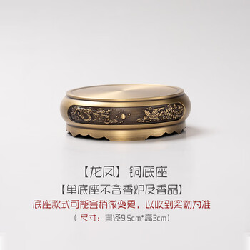 铜香篆炉品牌及商品- 京东