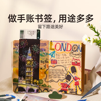 美乐童年【热门商品】闪闪刮画便签儿童刮刮刮乐炫彩男女孩diy手工绘画画玩具手账书签纸套装美育工具