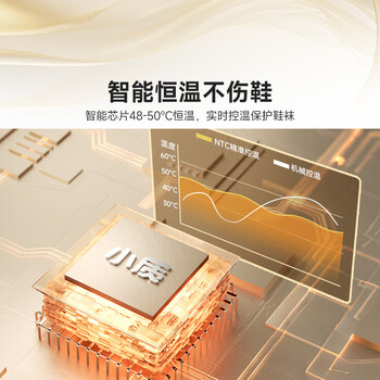 小质烘鞋器烘鞋机干鞋器鞋子烘干器紫光消毒除臭除菌家用烤鞋器可折叠可伸缩SH03