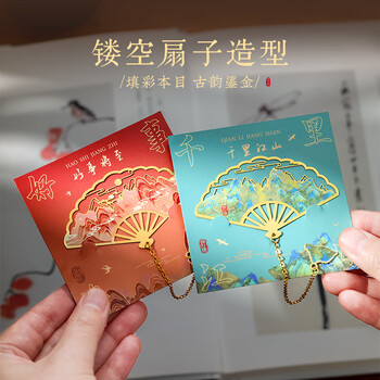 洧宜千里江山图金属书签古典中国风故宫文创纪念品伴手礼班级奖品送同学生日礼物女送老师