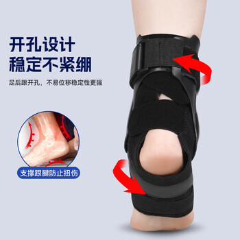 耐力克斯专业运动护踝脚踝护具踝关节固定支具扭伤后恢复骨折崴脚保护脚套