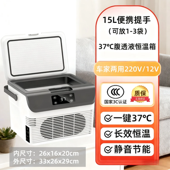 透析液恒温箱品牌及商品- 京东