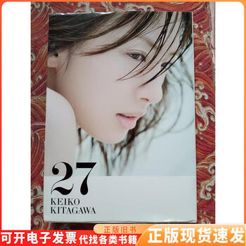 北川景子品牌及商品- 京东