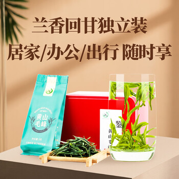 打鼓岭茶叶绿茶安徽黄山毛峰正宗原产地新茶春茶独立小袋装30g(5g*6袋)