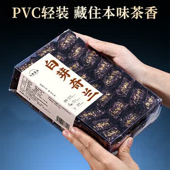 七春茶叶白芽奇兰新茶浓香型福建平和乌龙茶500g节日送长辈自己喝