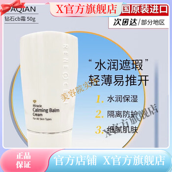 rene-cell品牌及商品- 京东