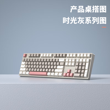 iFLYTEK C210 时光灰 樱桃键盘机械键盘电脑办公键盘108键 有线青轴