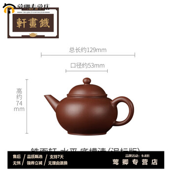 顾景舟紫砂品牌及商品- 京东