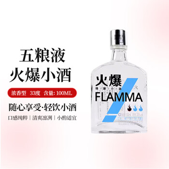 火爆白酒- 京东