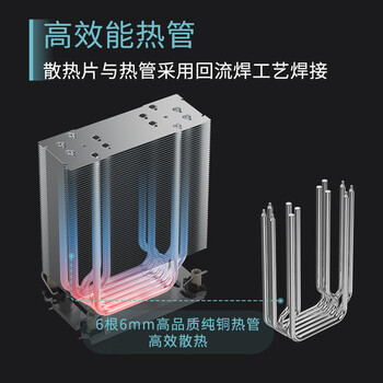 abee  FUNCTION 4189 Intel第三代至强塔式工作站服务器风冷散热器（回流焊6热管低噪声CPU全覆盖）