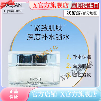 rene-cell品牌及商品- 京东