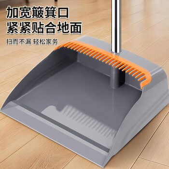 利临 防风扫把簸箕梳齿型簸箕笤帚扫帚畚箕扫地家用扫把套装组合2件套
