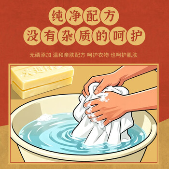 大运河皂老肥皂206g*8块装经典老国货正宗透明校服净洗衣肥皂家用实惠装