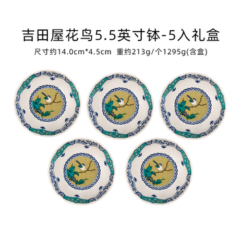 御組湯吞   九谷燒 九谷烧瓷器品牌及商品- 京东