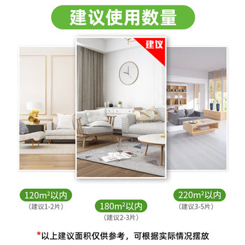 九品祥光谱诱捕器5片强力多功能粘捕屋厨房仓库灭除烟甲虫衣鱼米蛾苍蝇