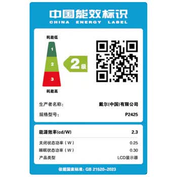 戴尔（DELL）24英寸 办公显示器 16:10超薄边框 IPS 100Hz 硬件级防蓝光 USB-C 旋转升降 P2423升级款 P2425