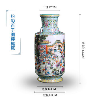 粉彩十錦手花瓶 粉彩棒槌瓶- 京东