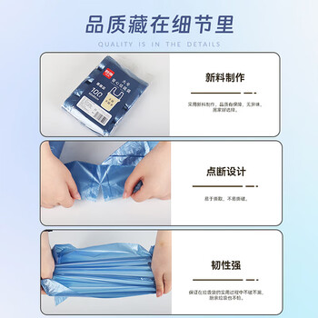 利得背心垃圾袋蓝色60*80cm100只双面2丝大号酒店物业办公垃圾袋