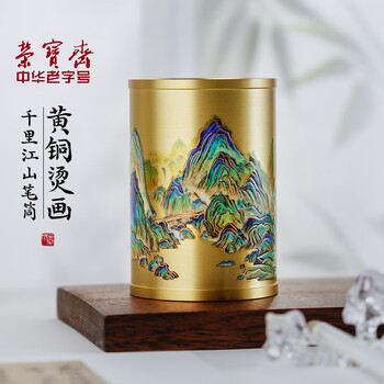 中国美術 朱泥 庭岩形 筆架 文房四宝 在印(HA520) 笔架笔托型号规格- 京东