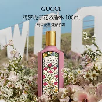 gucci香水100ml - 京东