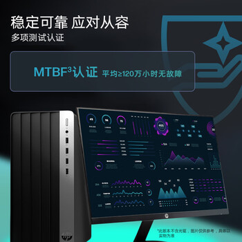 惠普战99 高性能台式电脑主机(13代i3-13100 8G 512GSSD)商用办公生产力 图文设计 教育学习机 惠普战99 高性能台式电脑主机(13代i3-13100 8G 512GSSD)商用办公生产力 图文设计 教育学习机