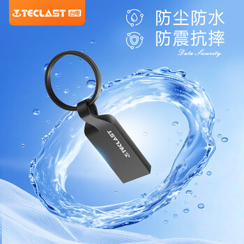台电（TECLAST）64GB 高速U盘大容量 USB3.2电脑办公 读速150MB/s系统存储移动车载行车记录仪哨兵模式金属优盘