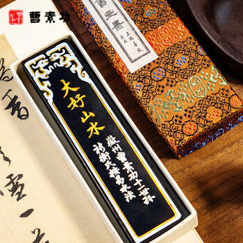 墨锭油烟101价格报价行情- 京东