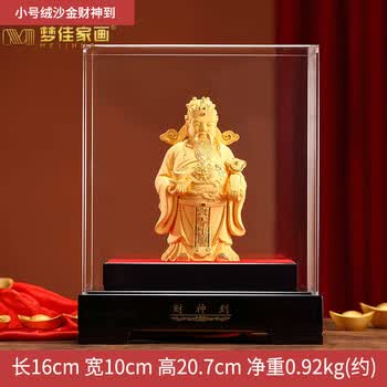 绒沙金财神摆件品牌及商品- 京东