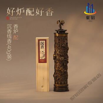 收藏熏香炉品牌及商品- 京东