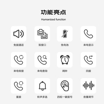 泰丰888摇头办公室坐式固定电话机家用有线固话座机式免电池来电显示商务办公免提 TF202A黑色