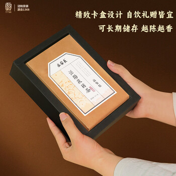 盛安长【买1送1】特级泾阳茯茶黑茶陕西西安特产送礼礼物茶叶礼盒 400g