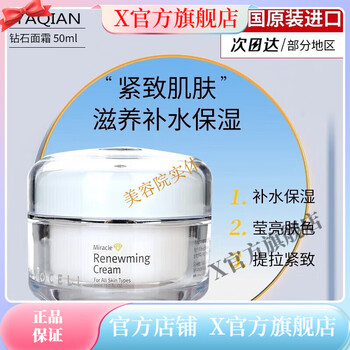 rene-cell品牌及商品- 京东