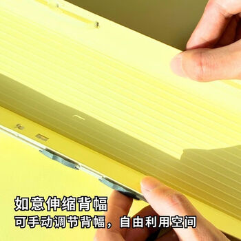 牧野MAKINO学生办公如意伸缩夹纸质文件夹超大容量卷宗资料夹收纳试卷考研收纳 A4 黄色 5个装