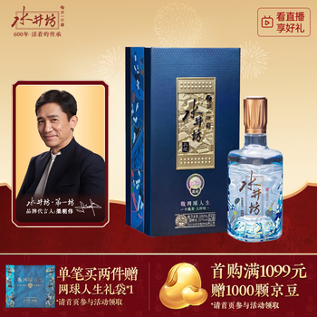 水井坊酒典藏价格报价行情- 京东