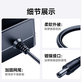 绿巨能（llano）12V2A电源适配器适用显示器路由器机顶盒监控摄像头移动硬盘DC充电器电源线 5.5*2.5mm圆口