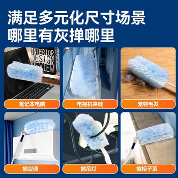 宝家洁【杨幂同款】静电除尘掸手持可伸缩套装一次性鸡毛禅子6个替换装