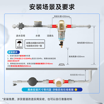 3M净水器家用 前置过滤器  自来水管全屋净水BFS3-40GL【德国进口无需换芯】