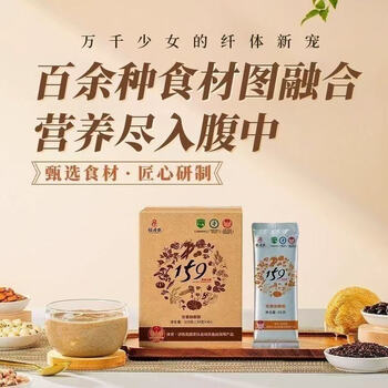 159素食全餐  佐丹力 健康食品10食入×5箱 佐丹力159素食价格报价行情- 京东