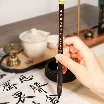 周虎臣【赵之谦定制行草】 上海周虎臣 毛笔 狼毫笔 魏碑体行书草书对联 大楷 名人名笔