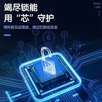 奈高保密柜文件柜铁皮柜员工柜资料柜电子密码锁档案柜钢制防盗密码柜