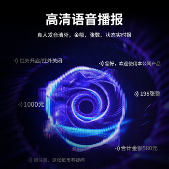 科密(comet)验钞点钞机支持新版人民币小型验钞便携点钞商用银行专用收银支付 智能语音三屏新旧混点B7 科密(comet)验钞点钞机支持新版人民币小型验钞便携点钞商用银行专用收银支付 智能语音三屏新旧混点B7