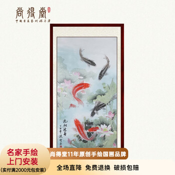 荷花鲤鱼国画价格报价行情- 京东