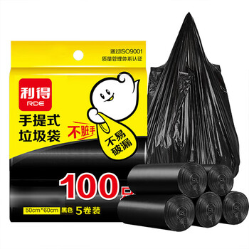 利得 背心垃圾袋黑色50*60cm100只单面0.85丝大号家用办公手提垃圾袋