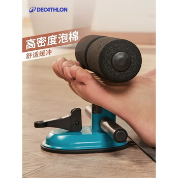 迪卡侬仰卧起坐辅助器 典雅蓝 4269545 均码